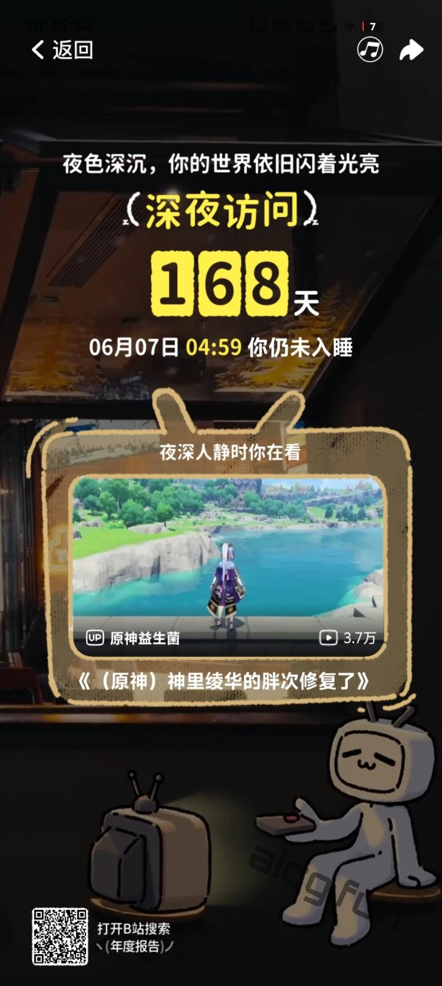 815e8c238320241220212419