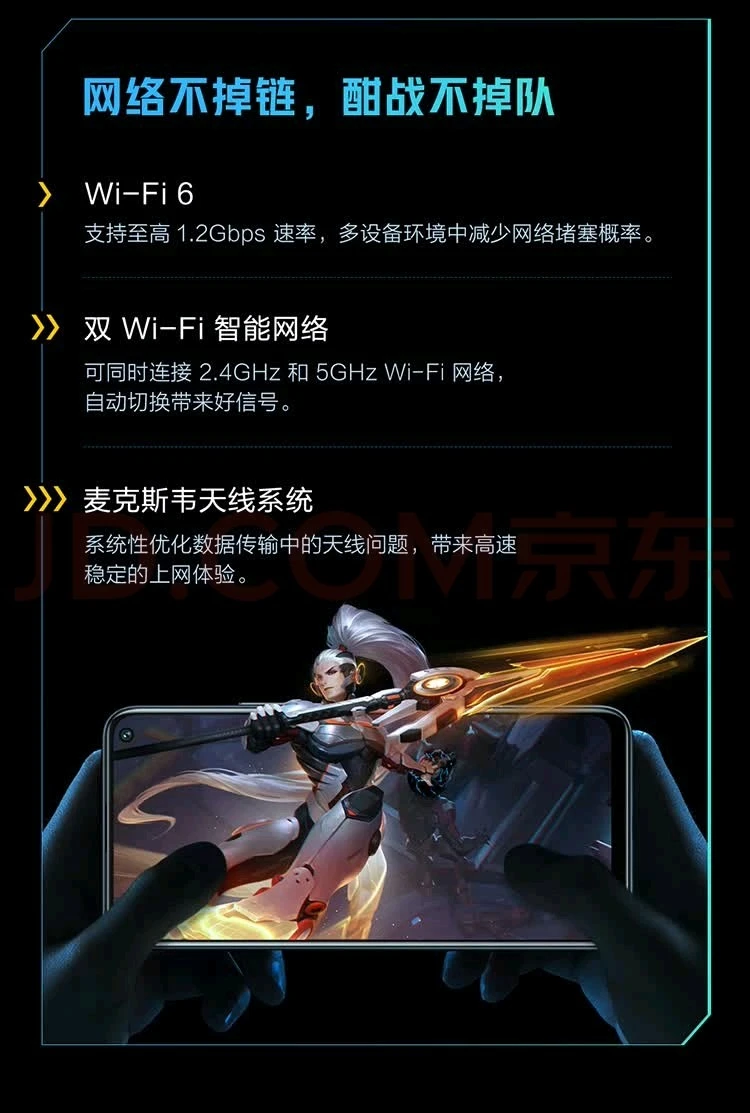 图片[4]-［自营商品］iQOO Neo5 活力版 骁龙870 144Hz竞速屏 44W闪充 双模5G全网通手机 8GB+256GB 极夜黑-凌貓博客