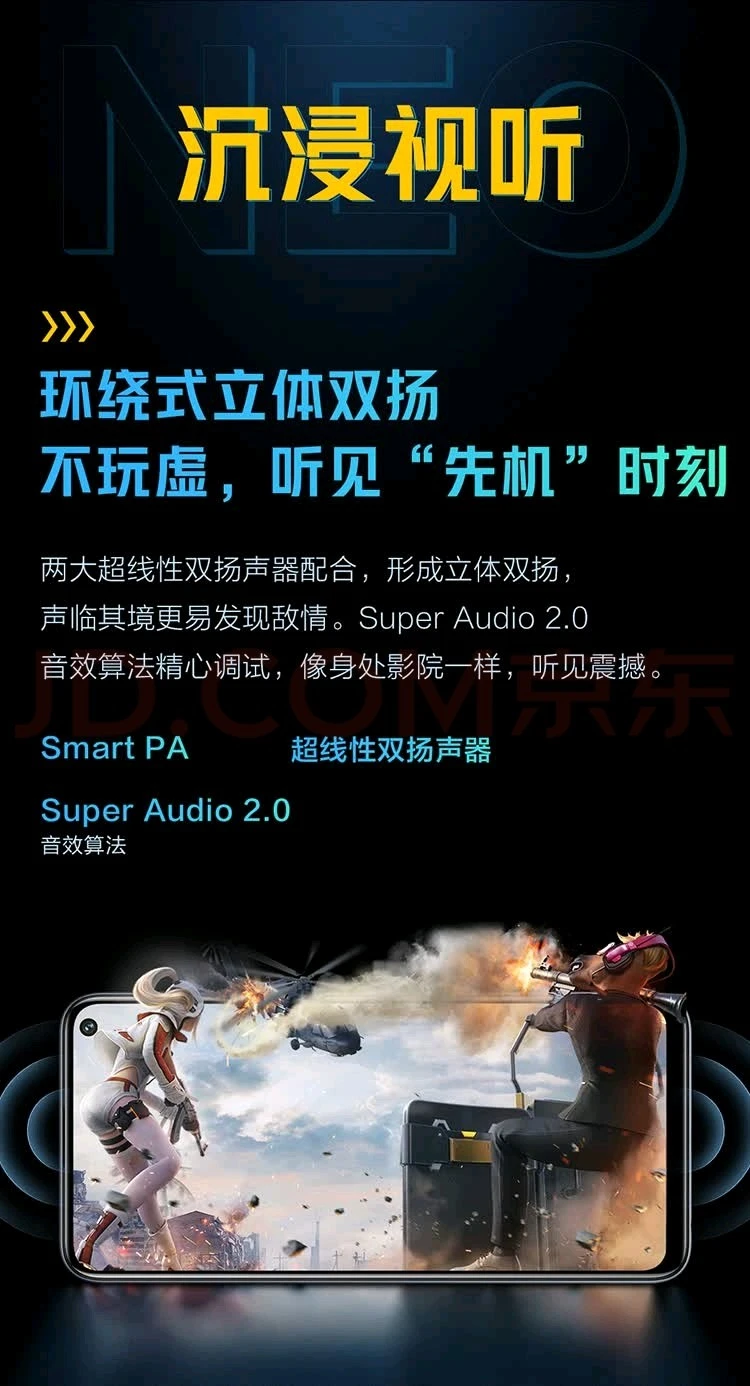 图片[10]-［自营商品］iQOO Neo5 活力版 骁龙870 144Hz竞速屏 44W闪充 双模5G全网通手机 8GB+256GB 极夜黑-凌貓博客