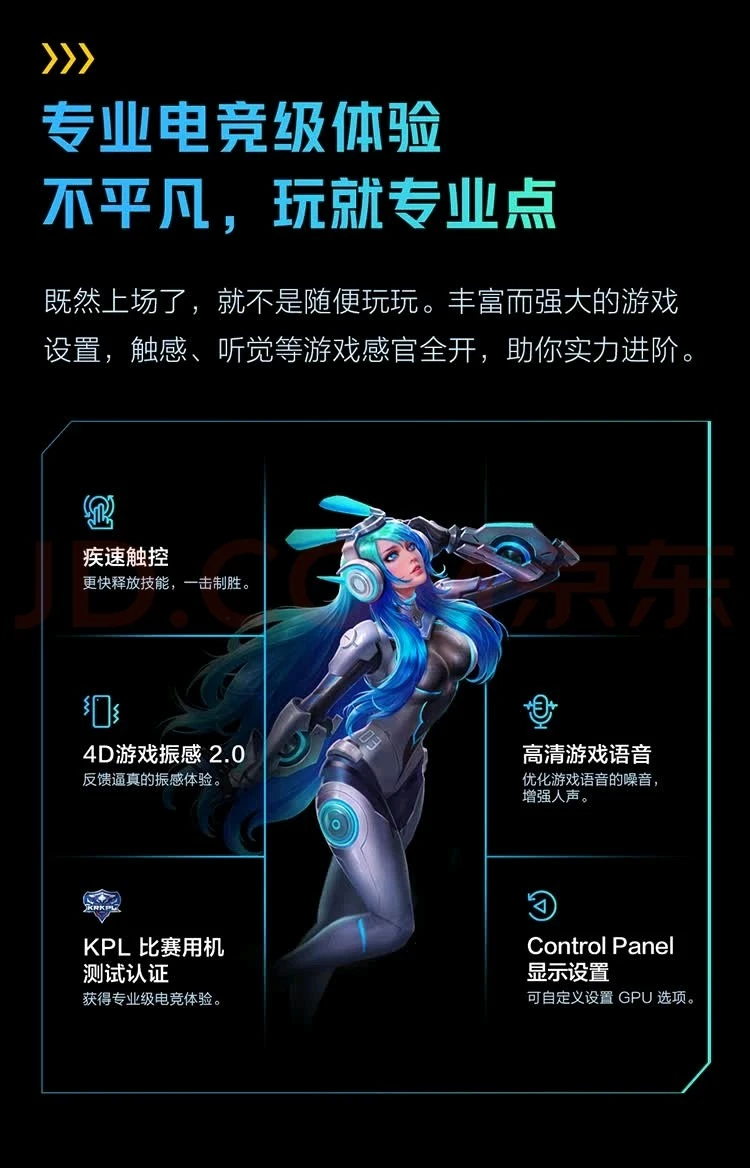 图片[9]-［自营商品］iQOO Neo5 活力版 骁龙870 144Hz竞速屏 44W闪充 双模5G全网通手机 8GB+256GB 极夜黑-凌貓博客